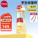 恩尼諾學(xué)生水杯運動(dòng)夏季直飲吸管杯大容量PPSU水壺兒童杯子帶吸管6-12歲 【一蓋雙飲】進(jìn)口PPSU 紅 650ml
