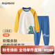 MQDMINI童裝兒童睡衣女童家居服男童秋衣秋褲套裝寶寶純棉舒適長(cháng)袖衣服 森林盟友姜黃 140
