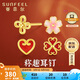 賽菲爾復(fù)購補(bǔ)貼黃金耳釘女國潮足金999.9桃心耳環(huán)心形約0.35克 單支