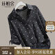 絲柏舍通勤襯衫2025夏裝干練翻領(lǐng)撞色波點(diǎn)單排扣上衣