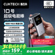 CUKTECH酷態(tài)科【3C認(rèn)證可上飛機(jī)】10號(hào)超級(jí)電能棒mini10000毫安時(shí)充電寶55W快充自帶線適用蘋(píng)果/小米/華為