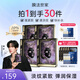 膜法世家面膜二裂酵母抗皺緊致淡紋提亮熬夜補水保濕逆時(shí)空魔法世家黑面膜 10%二裂酵母面膜20片