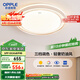 歐普（OPPLE）全光譜護(hù)眼吸頂燈臥室燈調(diào)光LED照明燈具輕奢現(xiàn)代大氣晶燦 包安裝