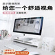 TAFN電腦支架學(xué)生書桌辦公桌工位桌上臺(tái)式電腦筆記本顯示器墊高底座懸空增高置物收納托架保護(hù)頸椎神器 顯示器增高架 wifi 款 （加厚8mm）標(biāo)配