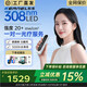 科諾308紫外線(xiàn)光療儀 UVB 白癜風(fēng)家用治療儀白斑 牛皮癬 銀屑病B1 新品308P1 強度20
