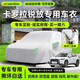 STARFANS車衣全車罩防雨防曬汽車遮陽罩牛津布隔熱防塵防風(fēng)蓋車布四季加厚 適用于豐田卡羅拉銳放車衣全車罩 加棉加厚牛津布汽車衣罩外套