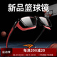 高特運(yùn)動眼鏡高特籃球眼鏡運(yùn)動近視眼睛專用護(hù)目鏡男款女眼鏡框可配度數(shù)眼鏡架 【升級版】GT62070-C252亮黑框