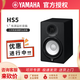 雅馬哈（YAMAHA）HS3/4/5/7/8錄音棚家用有源專業(yè)音箱順豐發(fā)貨經(jīng)典白盆黑白雙色 HS5黑色一只
