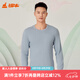 銅牛優(yōu)紡棉棉毛男女衫 秋冬新款純棉打底衫上衣秋衣情侶圓領(lǐng)CS005 7579-1415薄霧藍(lán)-圓領(lǐng)男衫 2XL (180/105)