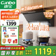 康寶（Canbo）750mm小尺寸油煙機(jī)家用頂側(cè)抽油煙機(jī)大吸力廚房免拆自清潔抽煙機(jī)【國(guó)家補(bǔ)貼】CXW-268-BE750 pro