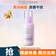 芙麗芳絲（Freeplus）滋膚柔潤乳液 補(bǔ)水保濕滋潤護(hù)膚品 100ml