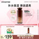 悅詩風(fēng)吟（Innisfree）紅茶爽膚水160ml煙酰胺緊致修護煥活保濕柔膚水七夕情人節(jié)禮物