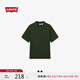 Levi's李維斯25年春季新款男士經典美式復古寬松針織短袖POLO衫
