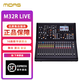 MIDAS 邁達斯M32 M32R DL16 DL32 HD96數字調音臺專(zhuān)業(yè)舞臺演出工程直播 M32R LIVE 調音臺