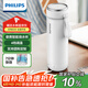 飛利浦（PHILIPS）燒水杯保溫杯加熱水杯壺迷你便攜式旅行出差恒溫杯男女士商務(wù)禮品