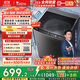 小天鵝（LittleSwan）波輪洗衣機全自動 直驅(qū)變頻 深層超凈洗 一鍵智洗 10公斤【TB100V26DT】家電國家補貼20% 以舊換新