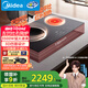 美的（Midea）凹面電磁爐嵌入式電磁雙灶電陶爐 家用3500W大功率電池爐炒鍋火鍋燒水定時(shí)烹飪 國家補(bǔ)貼DZ35D06Q