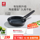 雙立人（ZWILLING）Motion Plus不粘鍋煎鍋平底鍋煎牛排烹飪鍋具電磁爐燃氣多用鍋 煎鍋(不含鍋蓋) 20cm