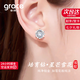 Grace GirlPT950鉑金雪花D色培育鉆石耳釘女走心七夕情人節(jié)禮物送女友老婆 鉑金培育鉆雪花耳釘 50分培育鉆石