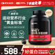 ON金標乳清蛋白粉5磅 雙重巧克力味 79%高蛋白 分離乳清為主