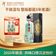 潭酒 年份潭酒2020 生肖兔醬香型白酒 53度 500ml 單瓶裝