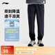 李寧梭織運動(dòng)速干褲男子四面彈力跑步透氣健身長(cháng)褲AYKV483