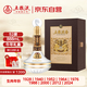 五糧液股份 龍年生肖酒  濃香型白酒 52度 888mL 禮盒裝中秋送禮
