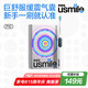 usmile笑容加電動牙刷  緩震清潔刷頭 P10昆侖白 365天續(xù)航 新婚生日禮物送男友女友 七夕情人節(jié)禮物