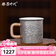 銀器時(shí)代銀杯子999純銀富貴牡丹茶缸杯家用主人杯辦公水杯咖啡杯 90克 足銀999+證書 180ml