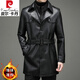 皮爾卡丹綿羊皮真皮皮衣男士中長(cháng)款皮大衣海寧春秋新款款西裝領(lǐng)風(fēng)衣皮夾克 黑色(薄絨) XL 180 建議145-165斤