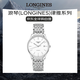 浪琴（LONGINES）律雅系列自動(dòng)機(jī)械精鋼男表 L4.960.4.12.6 七夕送男朋友禮物
