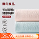 無印良品毛巾100%純棉A類加厚洗臉巾洗澡巾速干擦手巾簡約情侶大面巾 新款素色純棉【藍(lán)+粉】 2條 100g