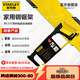 史丹利（STANLEY）鋼鋸架400mm 家用小鋼鋸手鋸木工工具金屬鋸弓鋸拉花 15-166-22