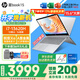 惠普（HP）星Book15/14Pro【2024新品i7/AIPC】高顏值高性能大學(xué)生超輕薄便攜家用商務(wù)辦公設(shè)計筆記本電腦 Book15/i7-13620H 16G 1T標(biāo)配 窄邊框 DC調(diào)光