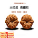 冰珂晶石野生老樹(shù)涿鹿南疆石核桃把件大凹底南將石文玩核把玩核桃收藏級
