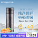 飛劍（FEIJIAN）純鈦保溫杯高檔燜茶杯茶水分離養生泡茶水杯商務(wù)辦公禮品鈦杯定制 曜石黑390ml