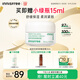 悅詩(shī)風(fēng)吟（Innisfree）綠茶面霜30ml精萃水分菁華補水保濕透潤舒緩教師節禮物