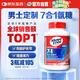 Move Free益節(jié) 7合1 男士 氨糖軟骨素120粒 維骨力 維生素b 美國(guó)進(jìn)口