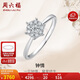 周六福鉆戒女求婚克拉效果KGDB020959【共23分】10分主鉆15號(hào)生日禮物