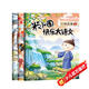 米小圈快樂(lè )大語(yǔ)文10-12期（全3冊）漫畫(huà)版兒童文學(xué)課外讀物閱讀書(shū)北貓叔叔作品集漢字啟蒙拓展練習 易錯題易錯成語(yǔ)大集合 造句練習 趣說(shuō)巧解古詩(shī)詞 好玩又好學(xué)的作文素材故事成語(yǔ)故事名人故事歷史故事