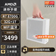 AMD銳龍R5 5600GT/5700G/8600G/R7 8700Gmini主機ITX迷你整機APU組裝電腦臺式小電腦主機遠程開(kāi)機AIPC 配置五丨R7 8700G/32G/1T