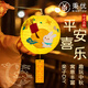 秉優(yōu) 中秋節兒童手提紙燈籠幼兒園自制手工diy制作材料包毛氈毛毯燈籠
