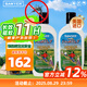 SAWYER美國進(jìn)口索耶 基孔肯雅熱驅(qū)蚊乳液 避蚊胺20% 177ml*2【現(xiàn)貨】