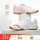 安踏極光丨羽毛球鞋女新款防滑乒羽鞋專用乒乓球運(yùn)動(dòng)鞋122524461