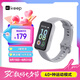 Keep智能運(yùn)動(dòng)手環(huán) 學(xué)生健身指標(biāo)監(jiān)測(cè) 40+種運(yùn)動(dòng)模式 B4 Lite -灰 男女表