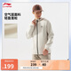 李寧反光開(kāi)衫連帽衛(wèi)衣男子2025春季新款潮流百搭輕運(yùn)動(dòng)外套AWDV801