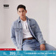 Levi's李維斯情侶同款美式寬松時(shí)尚休閑街頭情侶牛仔棉服夾克外套 牛仔藍(lán) 2XL