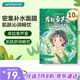 屈臣氏沁潤(rùn)補(bǔ)水面膜10片裝 密集補(bǔ)水保濕鎖水呵護(hù)庫(kù)拉索蘆薈玻尿酸護(hù)膚