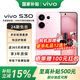 vivoS30 手機新品上市 vivo s30  國家補貼 vivo s30 vivos30 新機 手機 桃桃粉 12GB+256GB 官方標配
