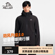 伯希和（Pelliot）【風(fēng)盾】伯希和軟殼衣男防風(fēng)耐磨戶外登山運(yùn)動外套休閑夾克上衣女 【男款】曜石黑 XL